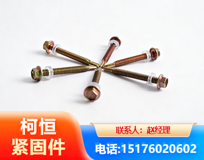 宝鸡六角钻尾丝