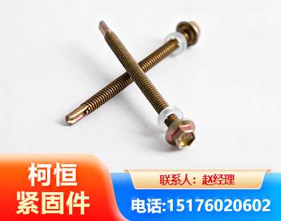 宝鸡六角钻尾丝