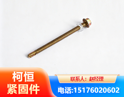 宝鸡六角钻尾丝
