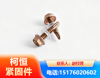 宝鸡六角钻尾丝